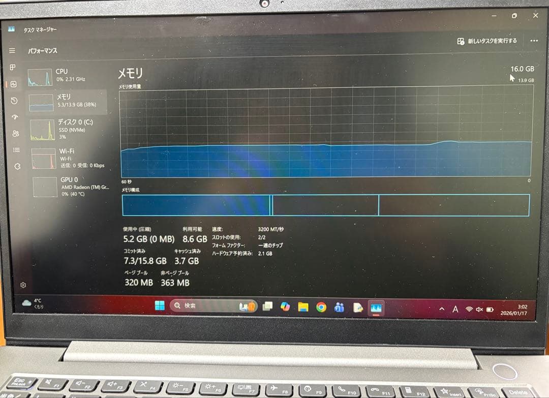SK hynix DDR4-3200 SO-DIMMメモリ16GB 8GB×2枚