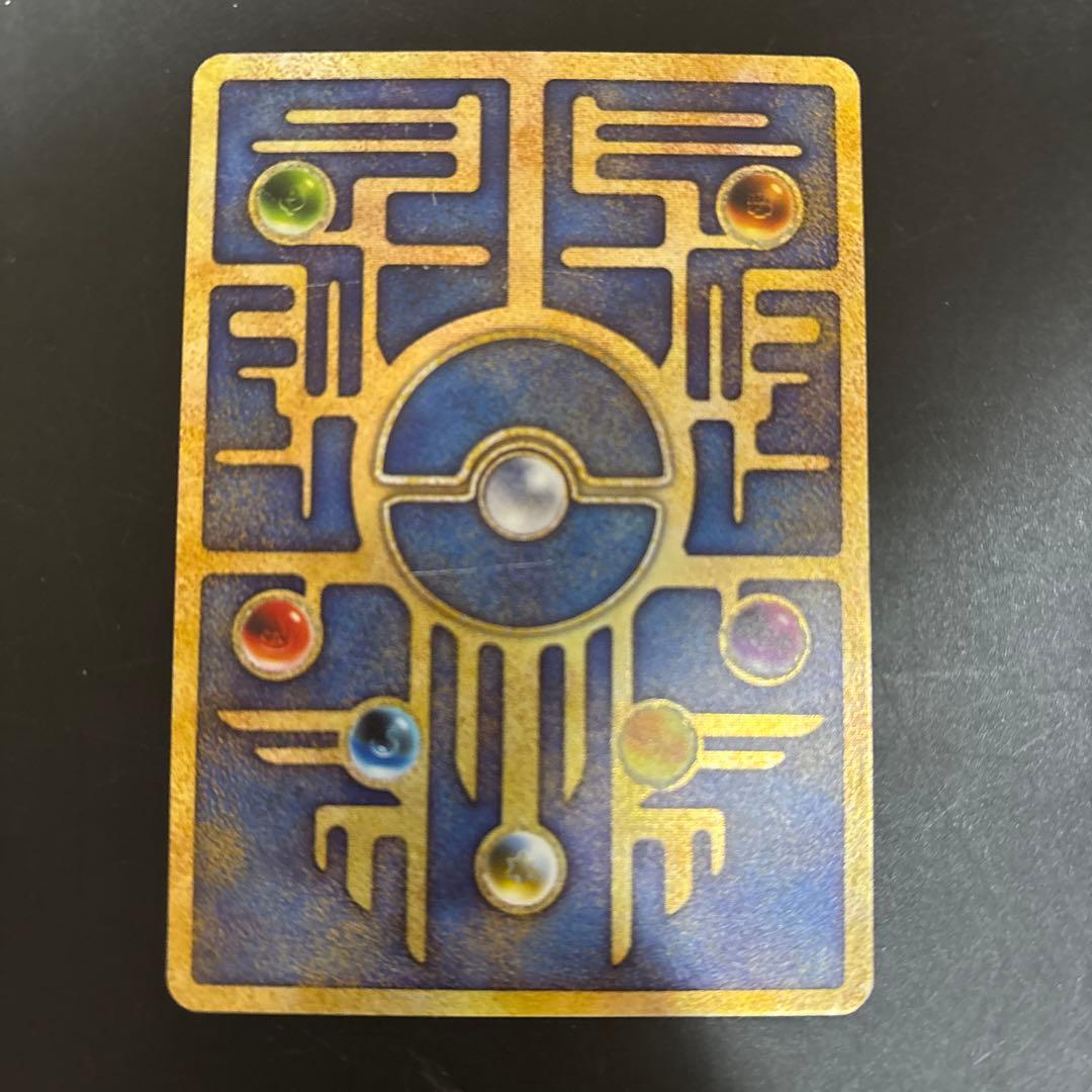 d*7様 古代のミュウ　初期　n抜け