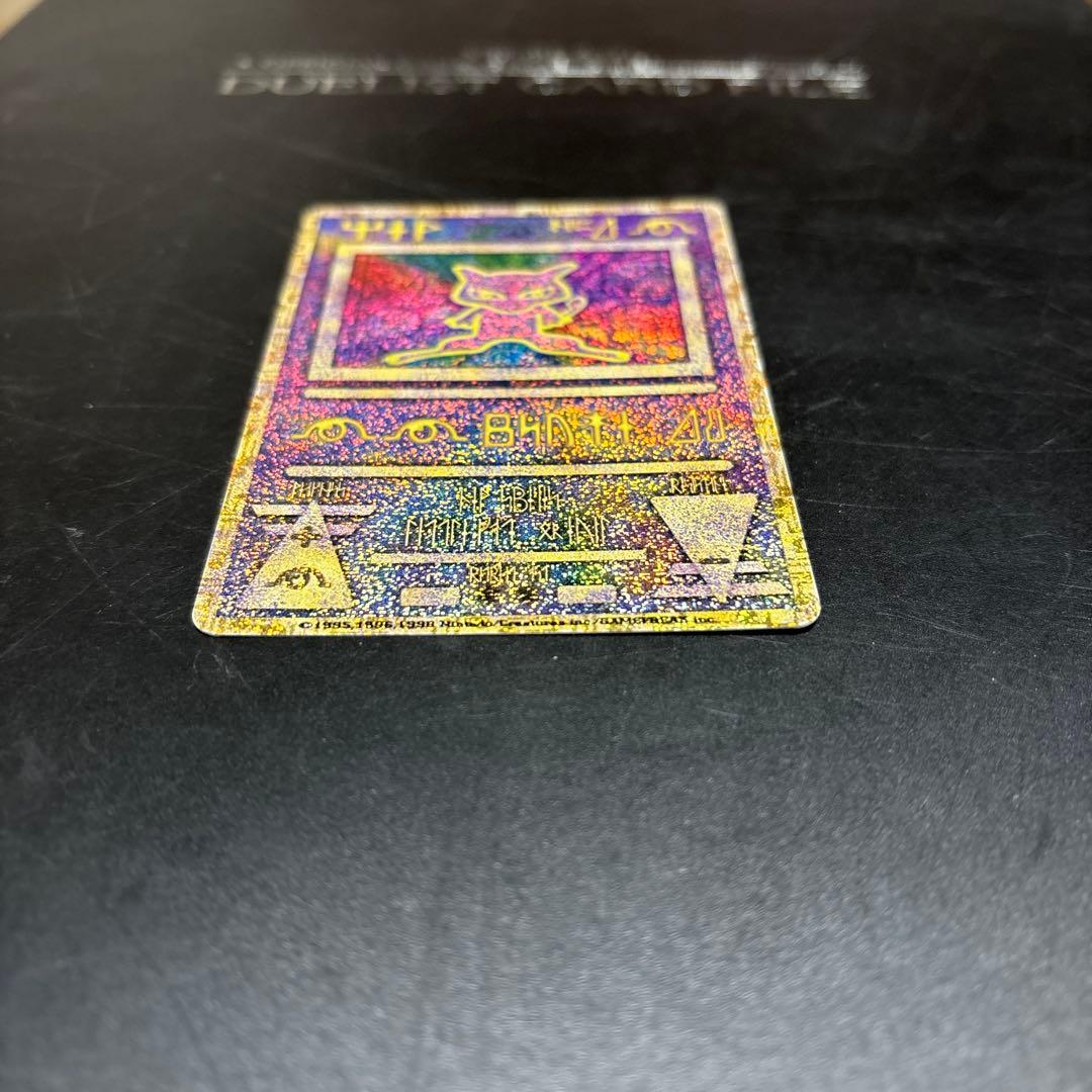 d*7様 古代のミュウ　初期　n抜け