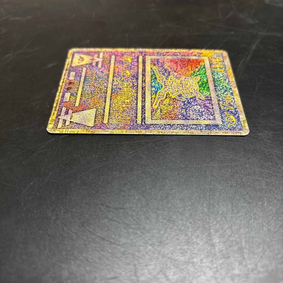 d*7様 古代のミュウ　初期　n抜け