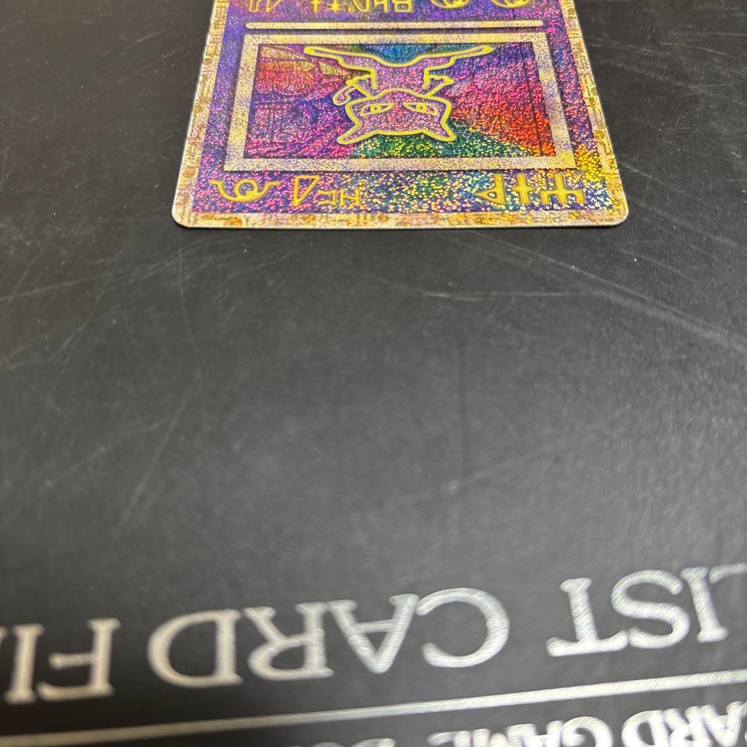 d*7様 古代のミュウ　初期　n抜け