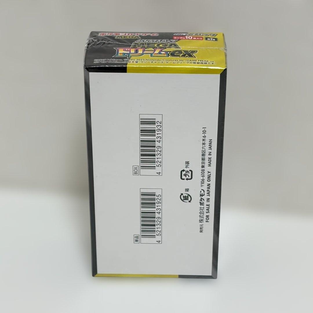 ポケカ MEGA ドリームex BOX 新品未開封 シュリンク付き