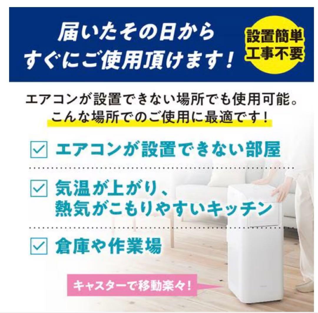 アイリスオーヤマ IPA-2203G Wポータブルクーラー ホワイト