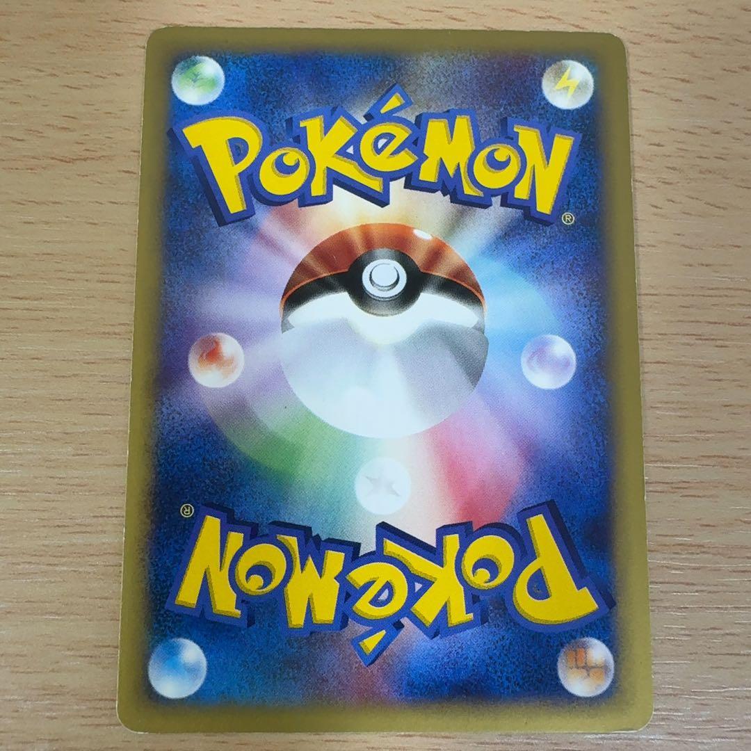 ファイヤー　web　043/048