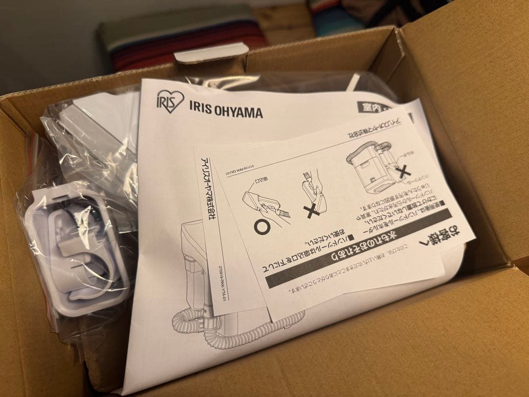 新品・未使用　アイリスオーヤマ　リンサークリーナー　RNS-300