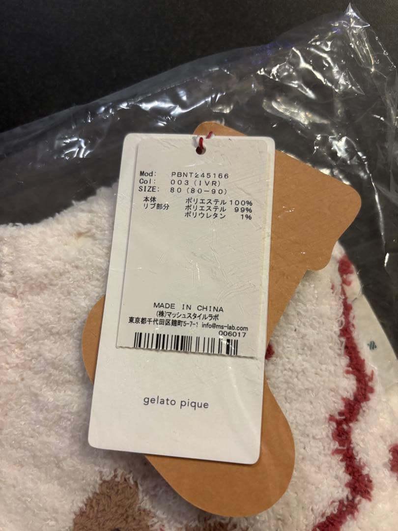 【yuppy】gelato pique 親子セット　ノルディックプルオーバ