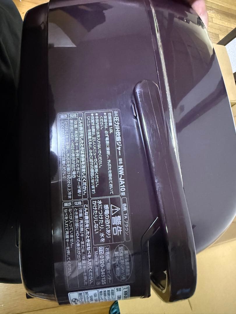 炊飯器・餅つき機 Zojirushi NW JA10