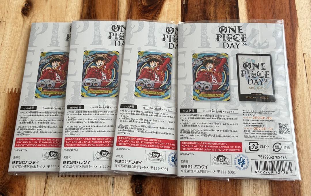 【新品未開封】プレミアムカードコレクションONE PIECE DAY'24 4冊