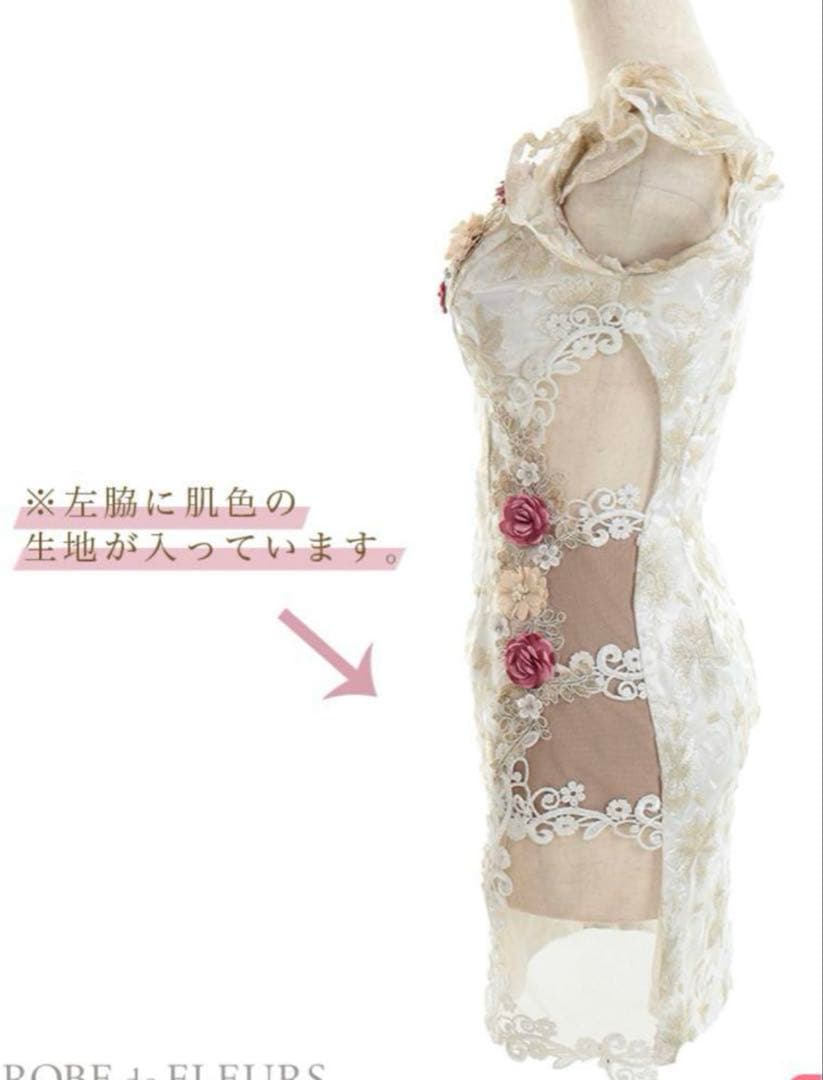 ROBE de FLEURS フラワー総刺繍キャバクラドレス