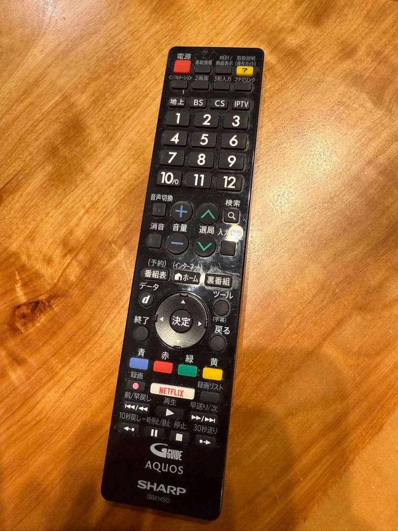 AQUOS テレビ本体　LC55W35 2016年製　55インチ　リモコン付き