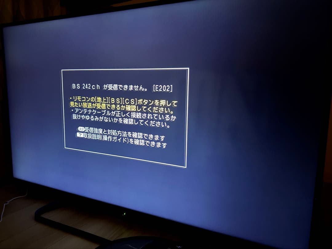 AQUOS テレビ本体　LC55W35 2016年製　55インチ　リモコン付き