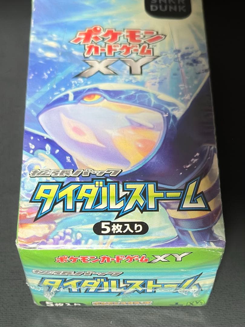 未開封 シュリンク付き BOX xy タイダルストーム