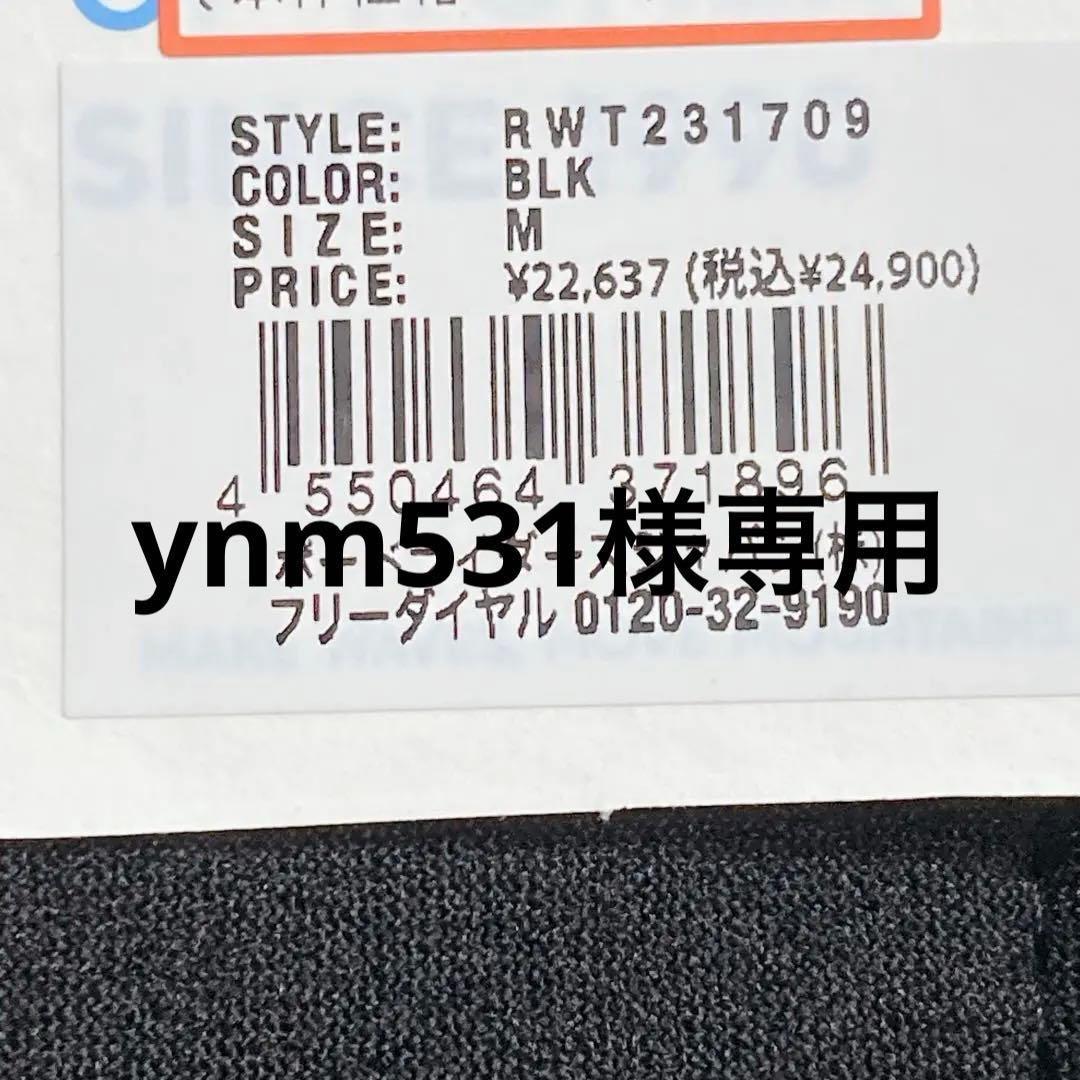 サーフィン・ボディボード ynm 531