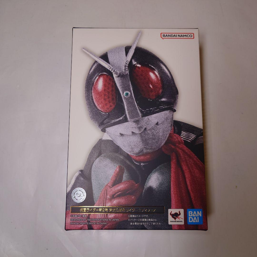 未開封 バンダイ フィギュアーツ 真骨彫 仮面ライダー新2号