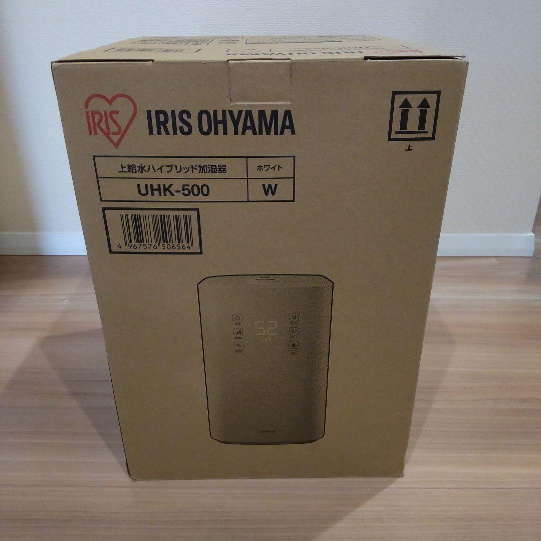 IRIS OHYAMA UHK-500 空気清浄機 ホワイト