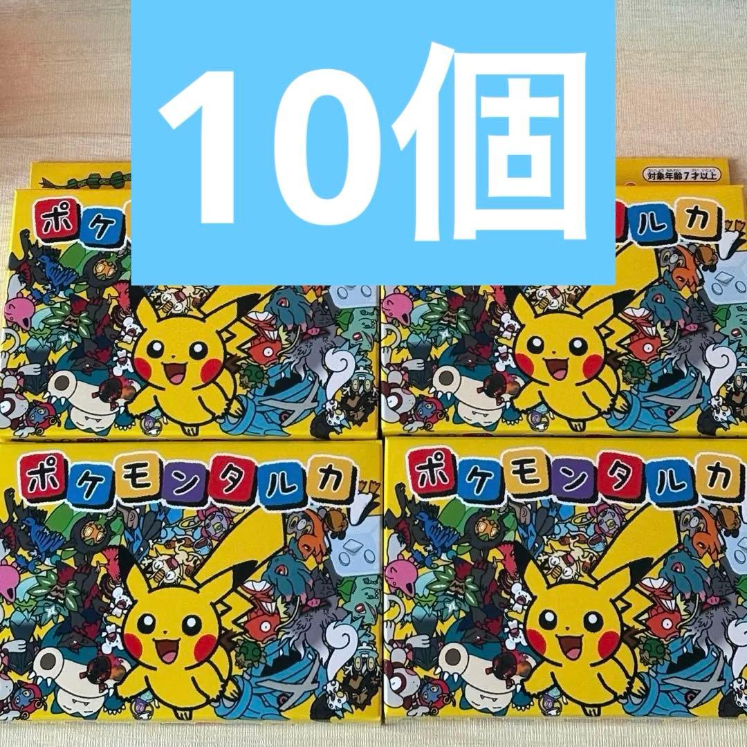 ポケモンタルカ タルカ