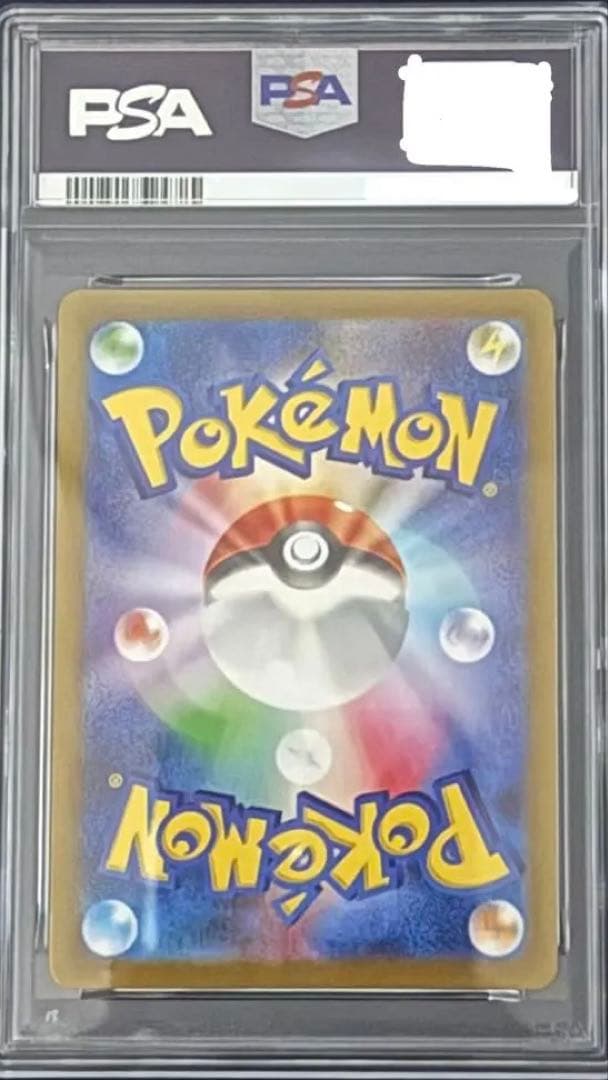 PSA10 名探偵ピカチュウ PROMO SV-Pプロモカード098/SV-P