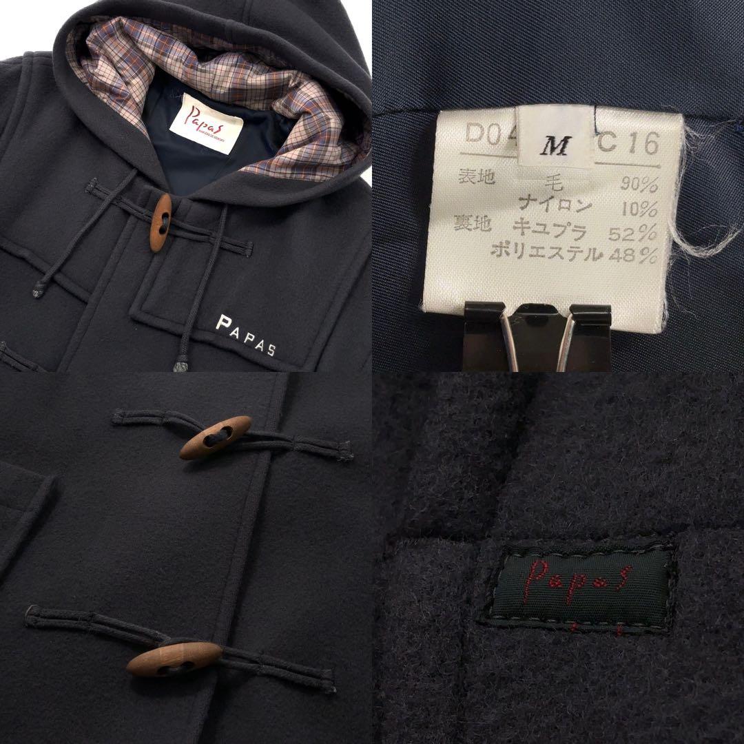 【美品】PaPas パパス ダッフルコート チェック　木製トグル　ダークネイビー