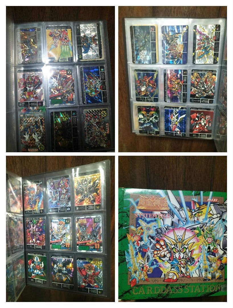 ガンダムカードダスセット 黄金神話　GOLDSAGA　レトロ　ファイル付き
