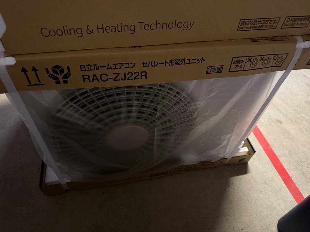 HITACHI RAC-ZJ22R 冷暖房エアコン本体