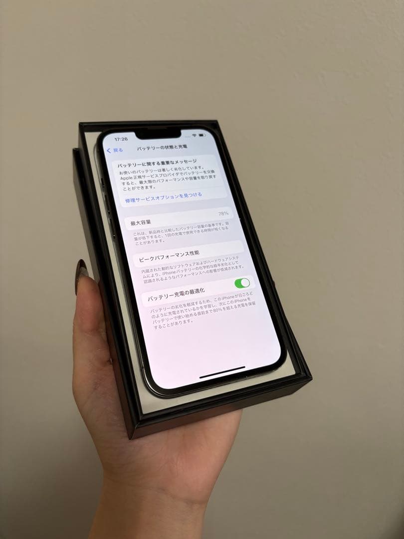 iPhone 13 Pro 256GB グラファイト