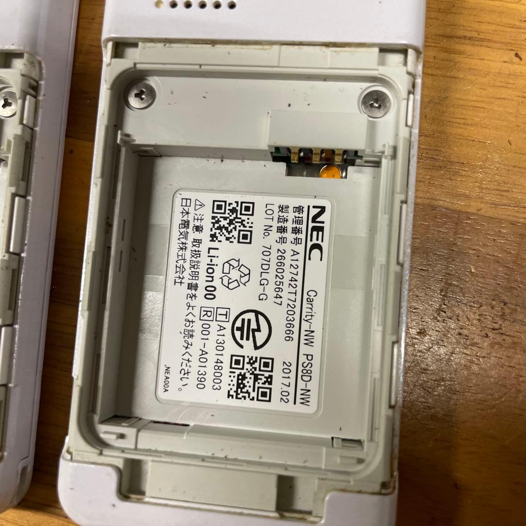 NEC製PHS CarrityNW PS8D-NW 3個