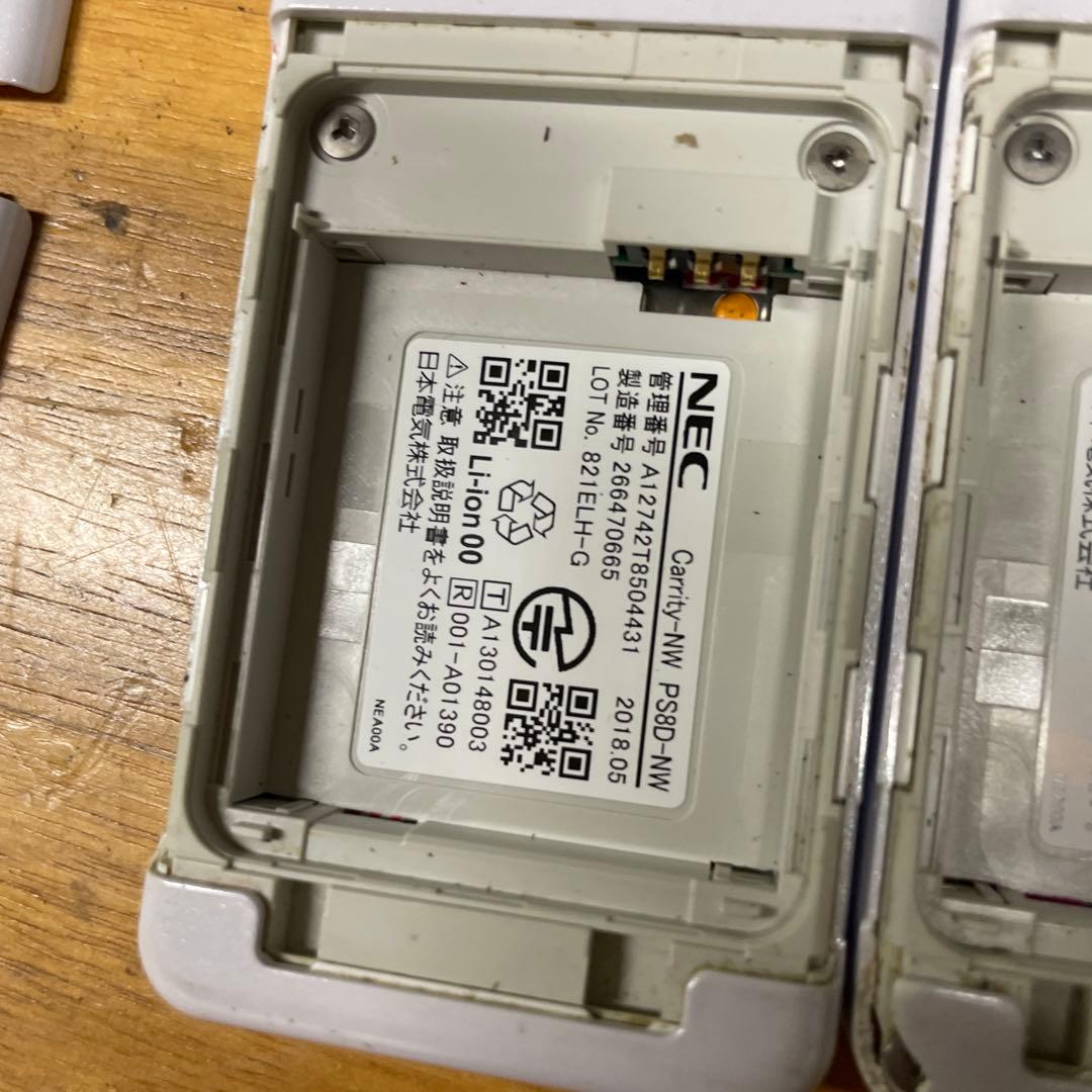 NEC製PHS CarrityNW PS8D-NW 3個