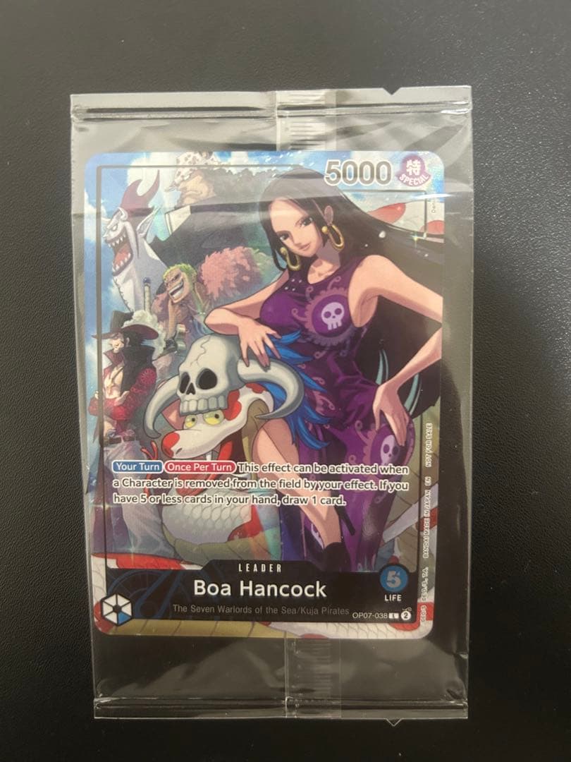 ワンピースカードゲーム Boa Hancock
