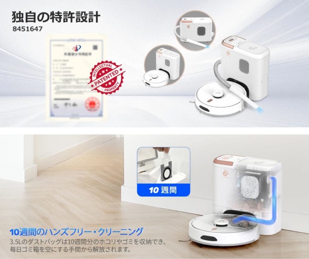 ロボット掃除機 モップ ノズル付 静音 自動ゴミ収集 大容量3.5L 水拭き