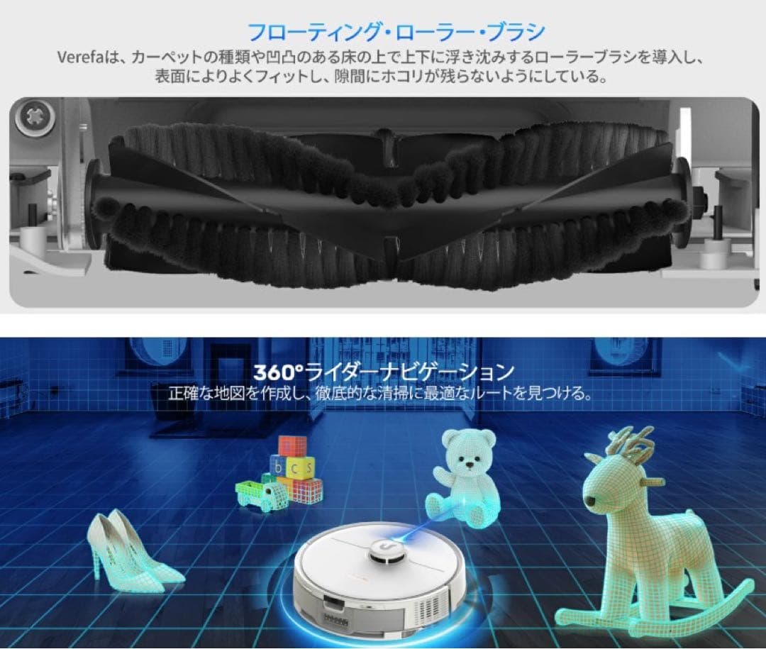 ロボット掃除機 モップ ノズル付 静音 自動ゴミ収集 大容量3.5L 水拭き