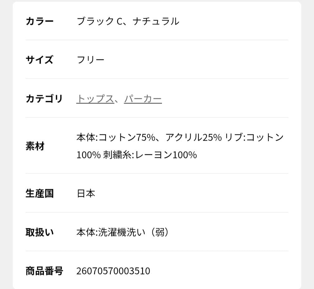 AMERICANA アメリカーナ WIDE FULLZIP HOODIE