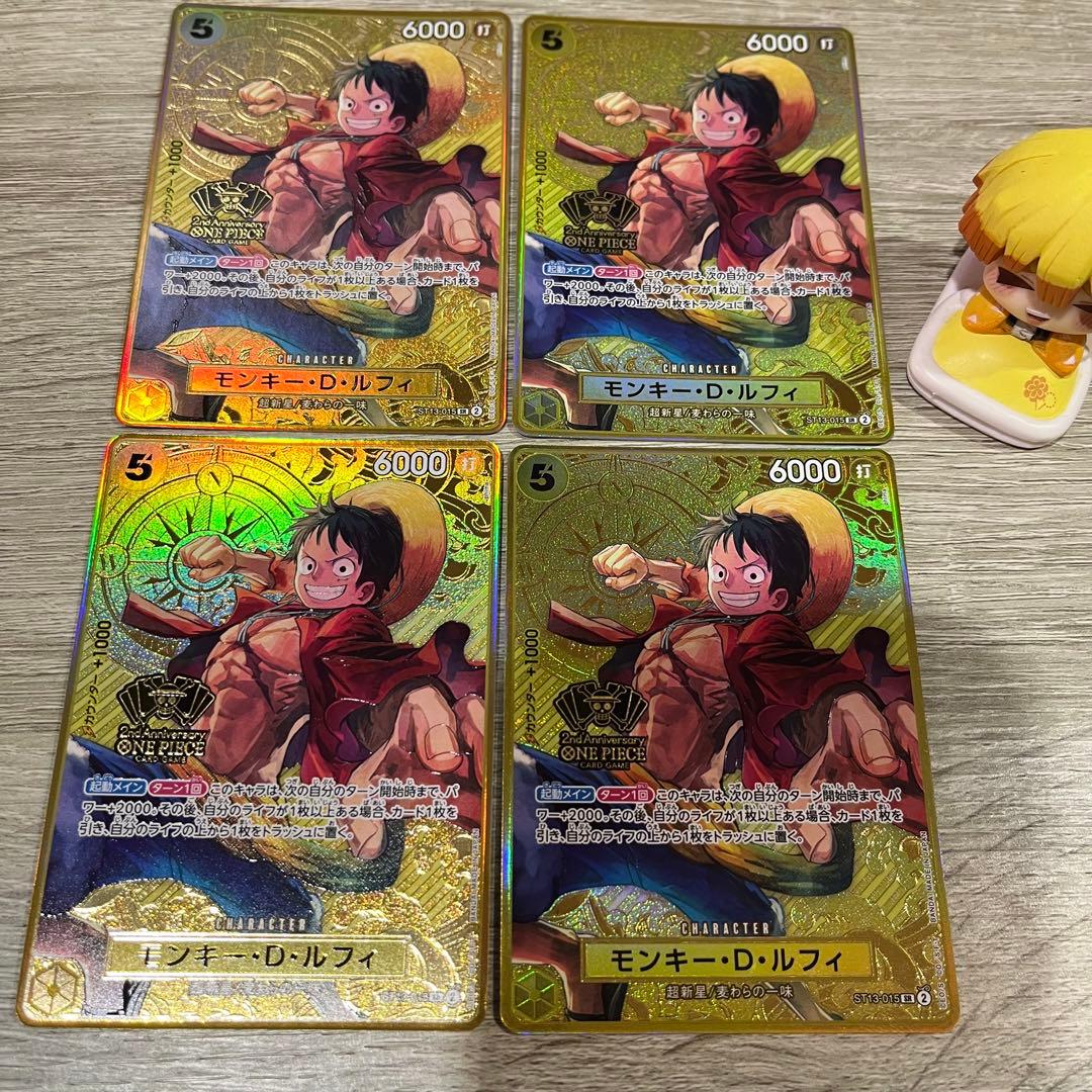 モンキー・D・ルフィ 2nd ANNIVERSARY ST13-015 4枚