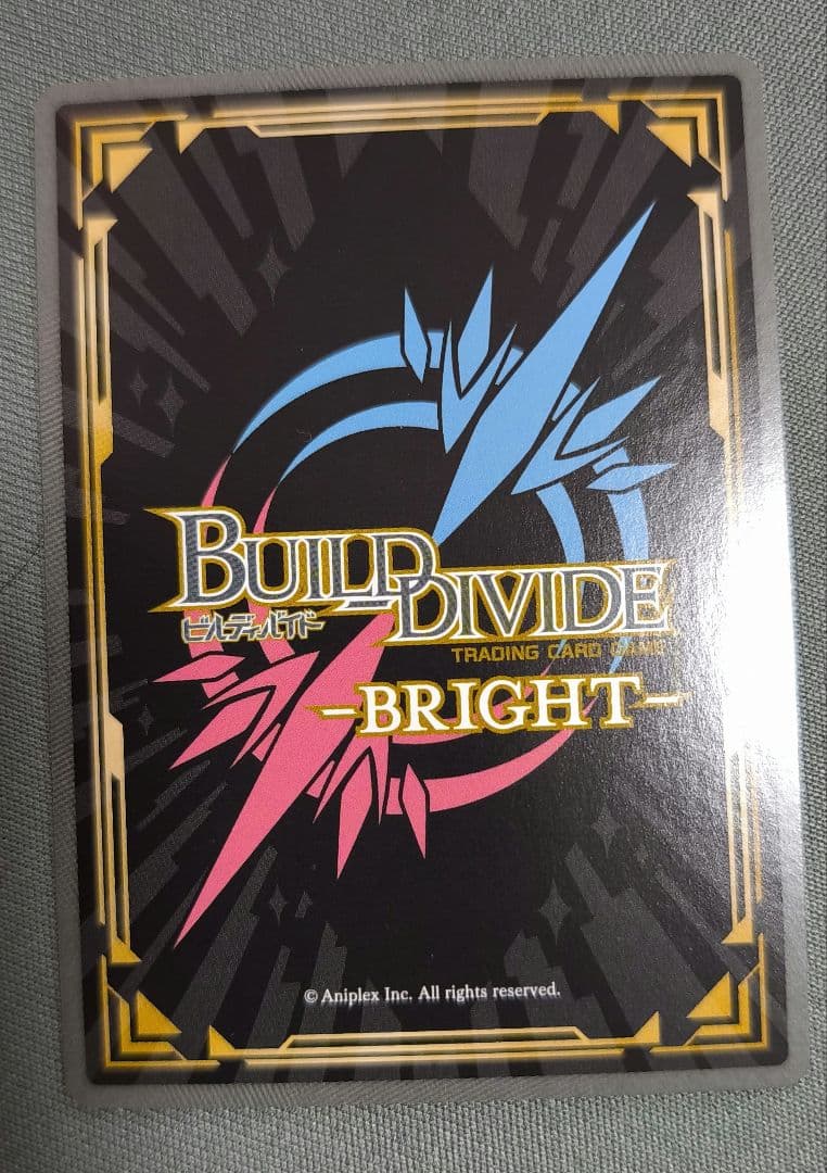 直球な想い 喜多川海夢 br ビルディバイド