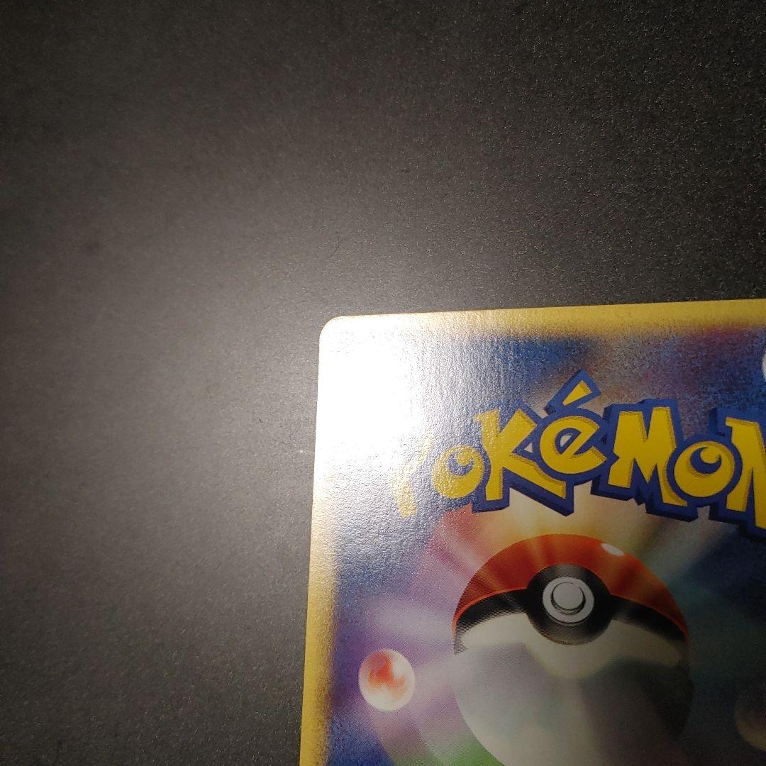 ブラッキー ★ 第4弾 裂けた大地 071 eカード 1ed umbreon