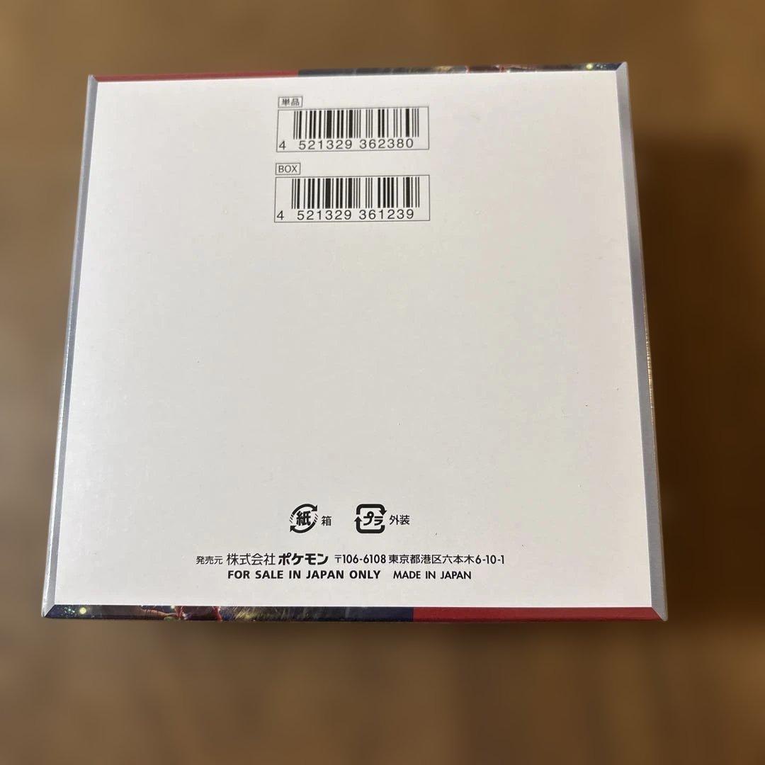 基*す様 ポケモンカード　クリムゾンヘイズBOXシュリンク付き