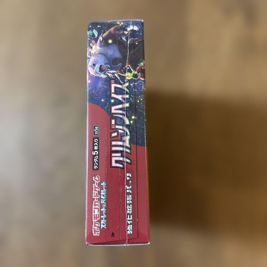 基*す様 ポケモンカード　クリムゾンヘイズBOXシュリンク付き