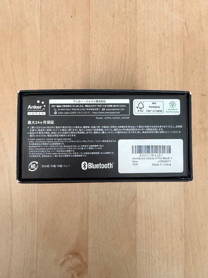 新品未使用Anker soundcore Liberty 4 Pro Black