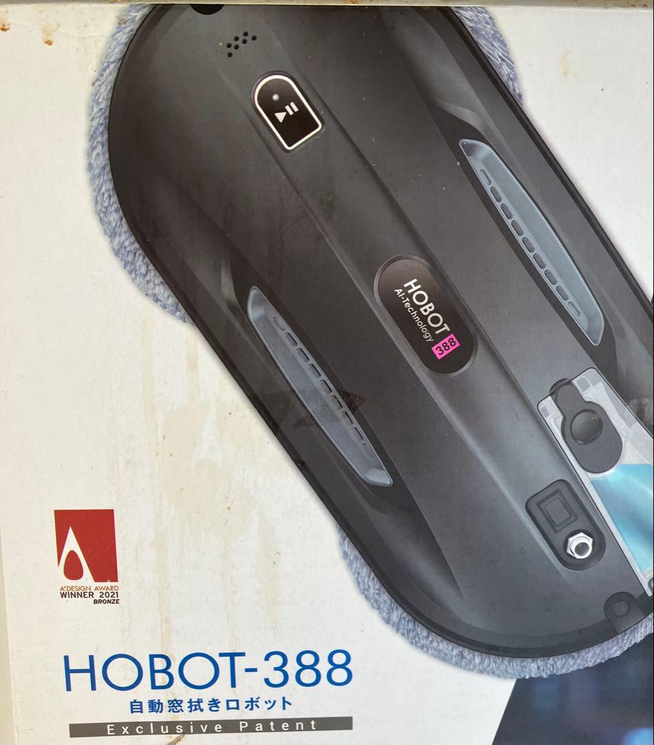 HOBOT-388 自動掃除ロボット
