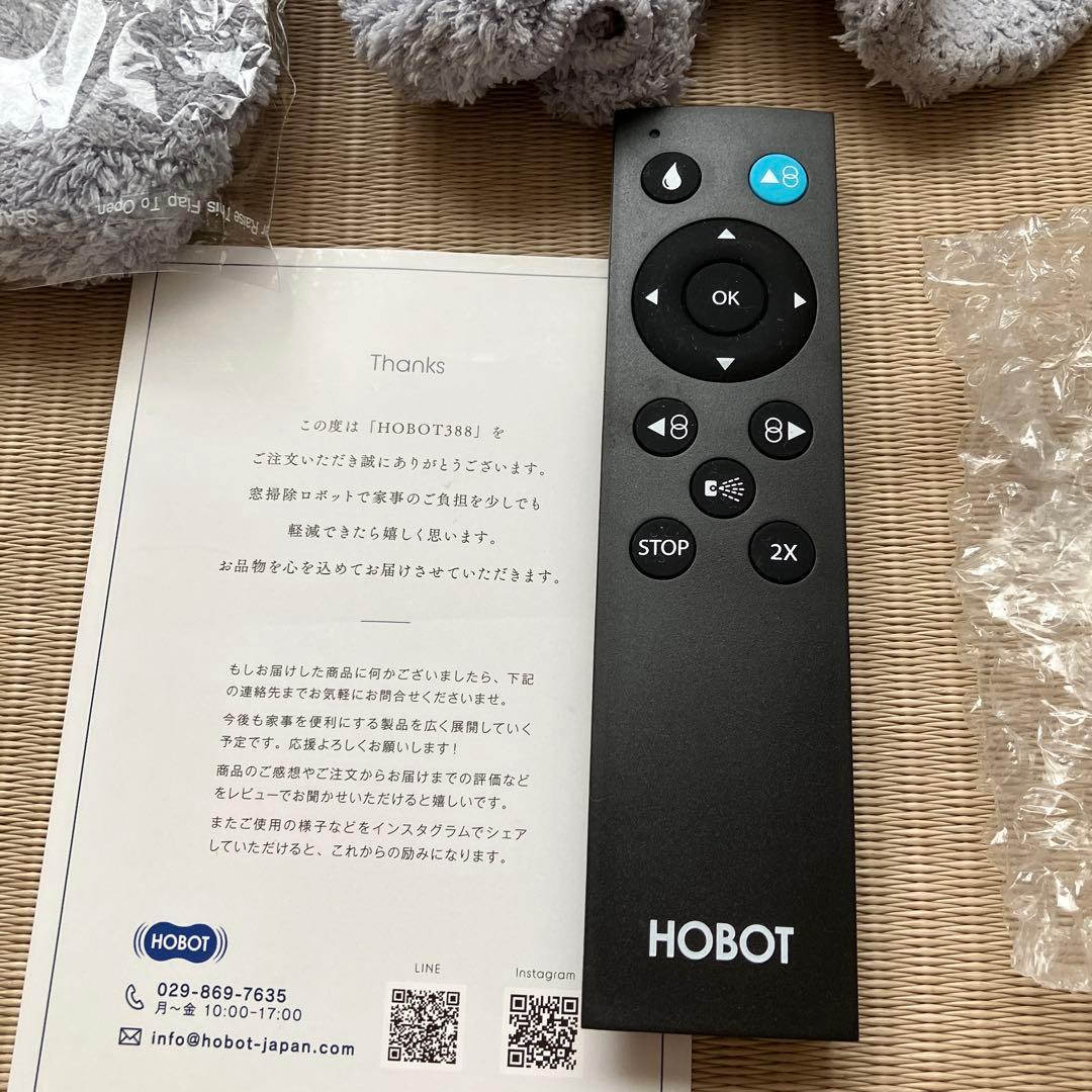 HOBOT-388 自動掃除ロボット