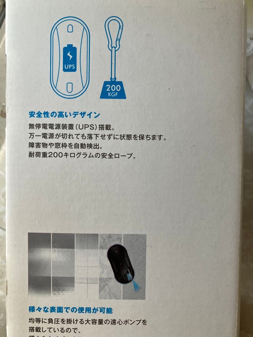 HOBOT-388 自動掃除ロボット