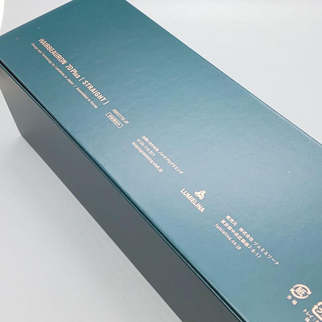 ヘアビューロン 7DPlus リュミエリーナ ストレート【正規品・動作良好】73