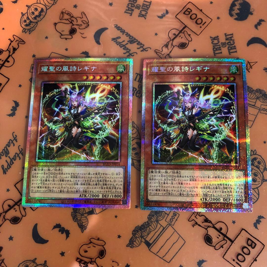 耀聖の風詩レギナ　プリズマ　エルフェンノーツ