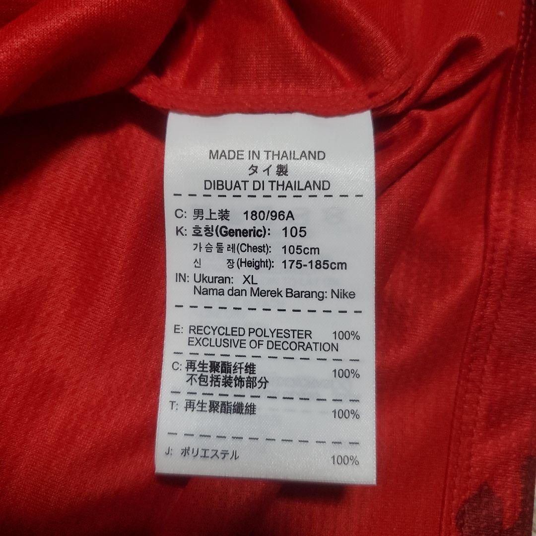 【美品】NIKE　浦和レッズ　原口元気選手　ユニフォーム　迷彩　メンズXL