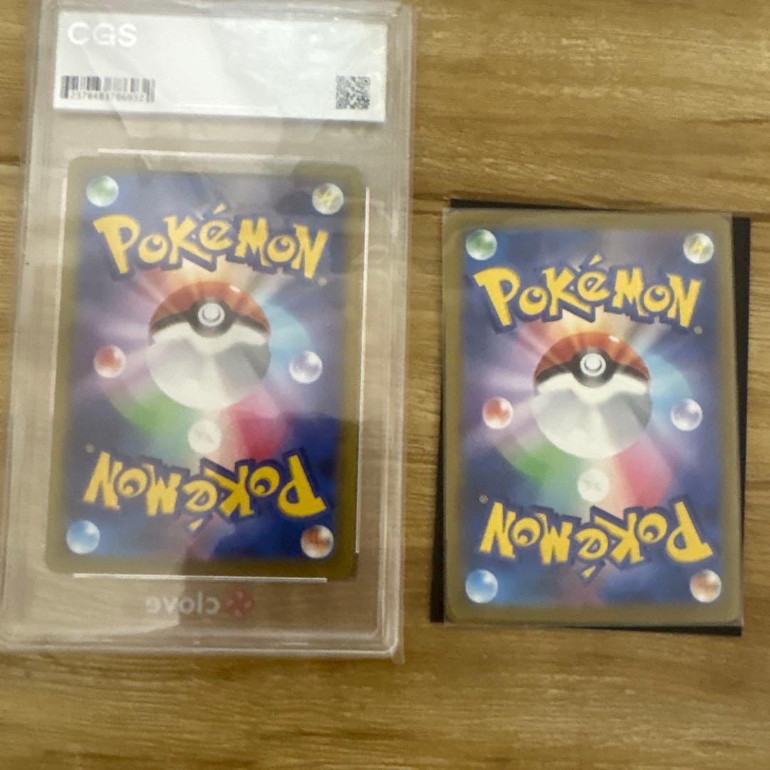 ポケカ　おとどけギフト　ピカチュウ　cgs10 プロモ