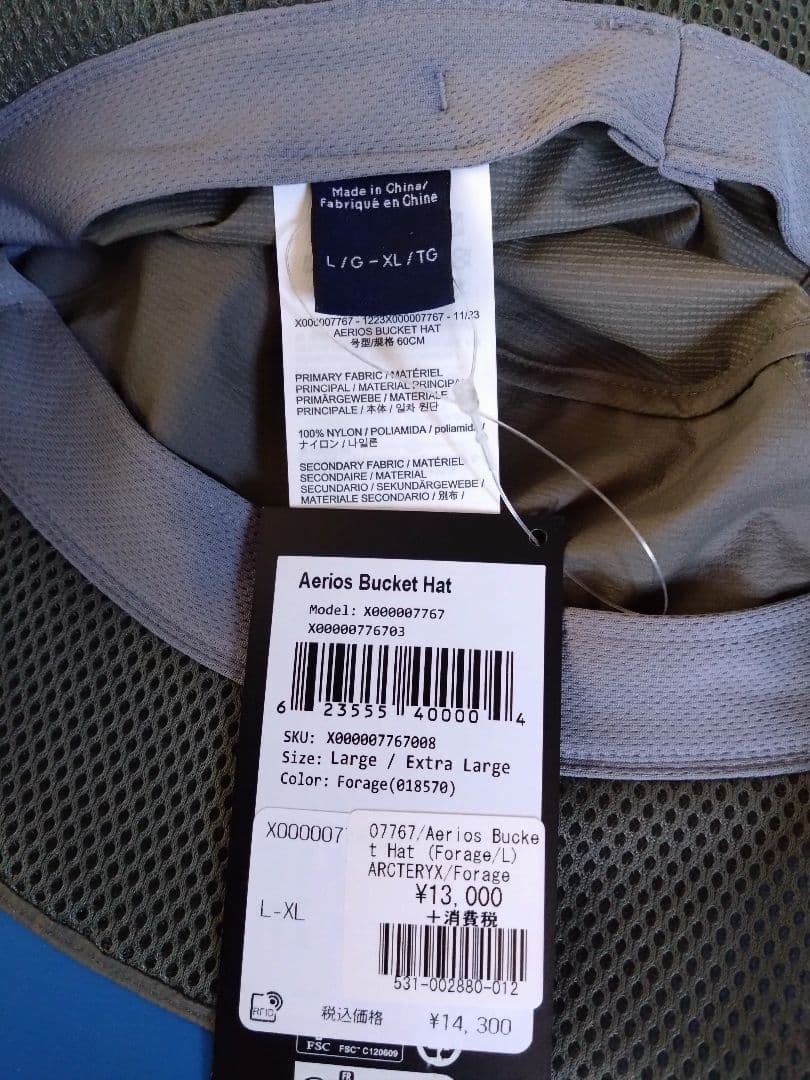 ARC'TERYXアークテリクスAerios BucketHat バケットハット