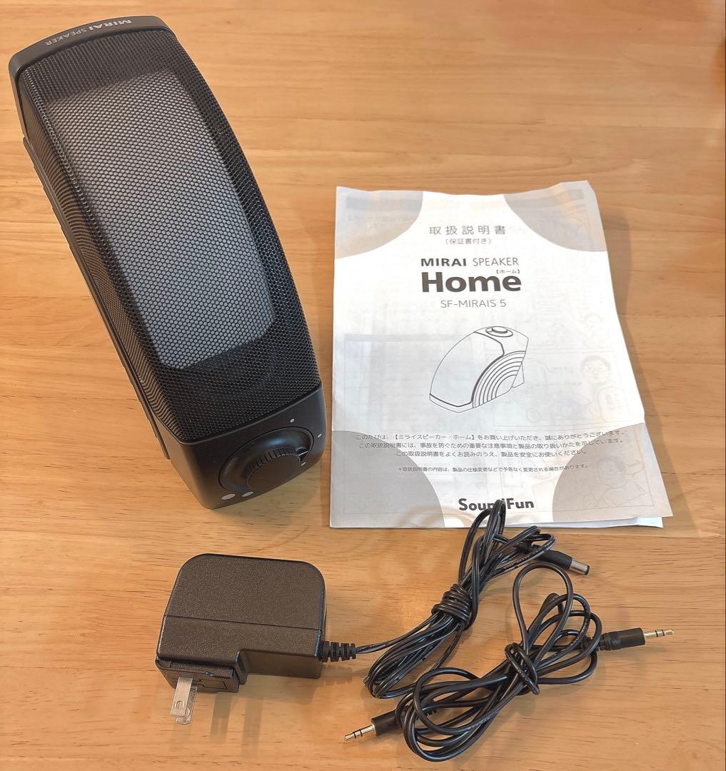 MIRAI SPEAKER ミライスピーカー SF-MIRAIS5美品