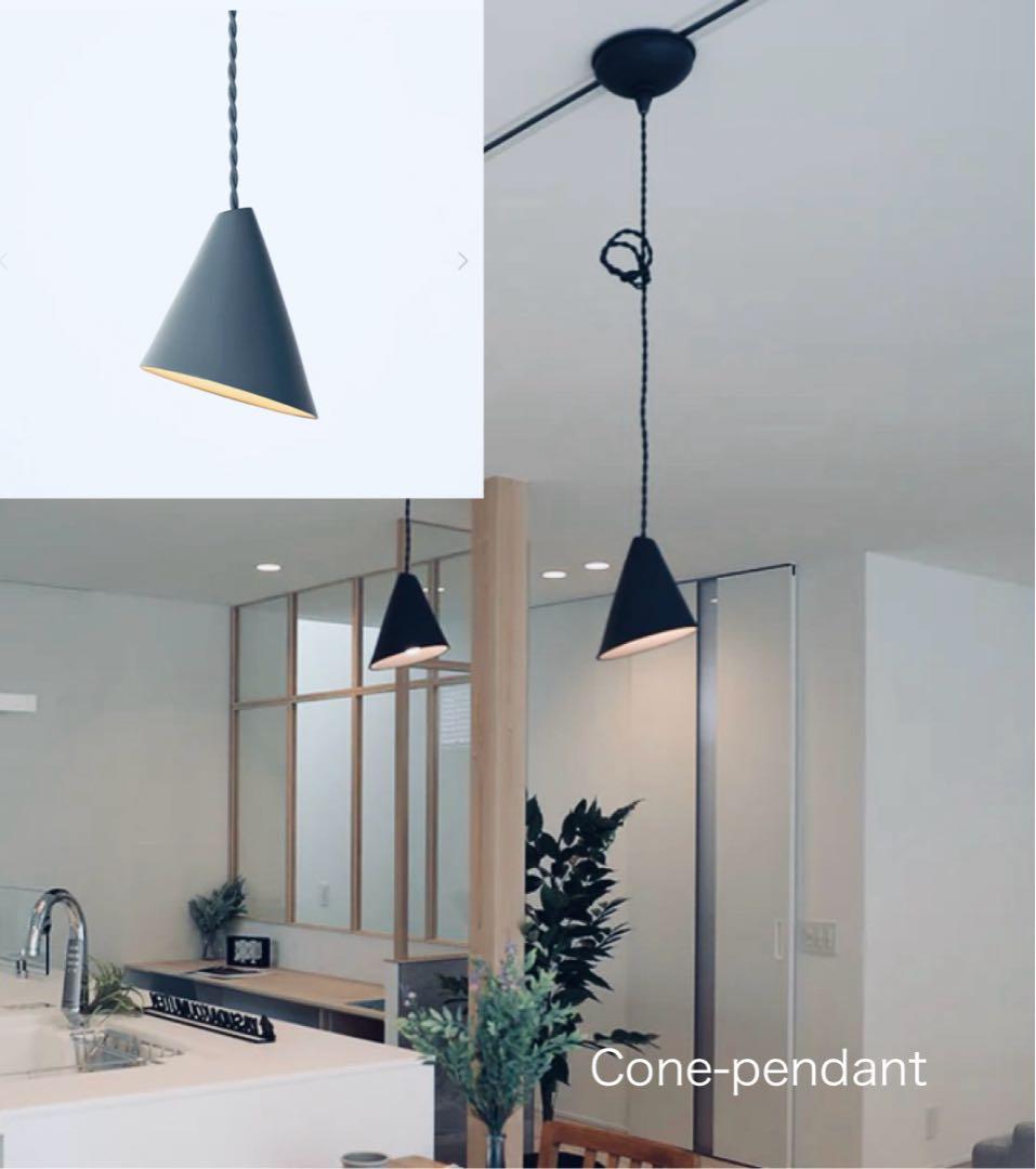 ART WORK STUDIO コーン型ペンダントライト ブラック