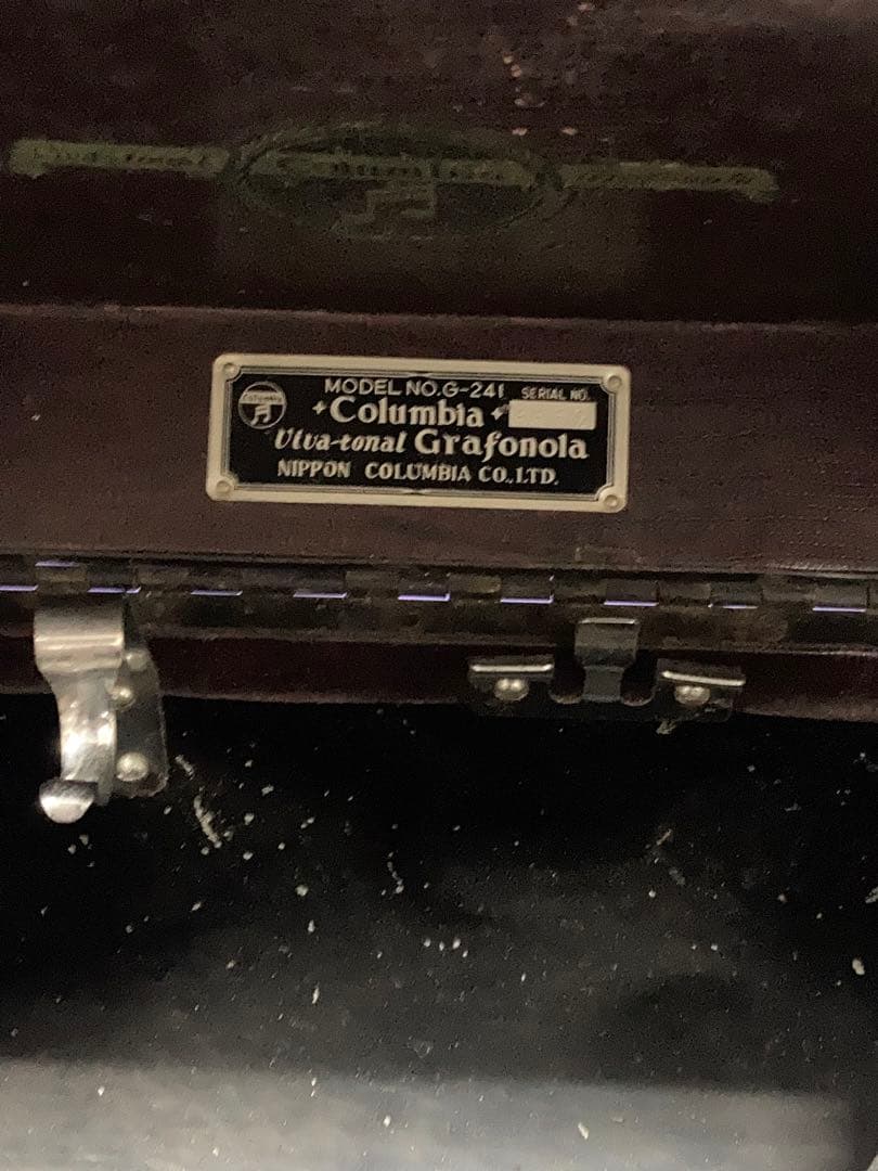 A）コロンビア Columbia ポータブル蓄音機 No.G-241