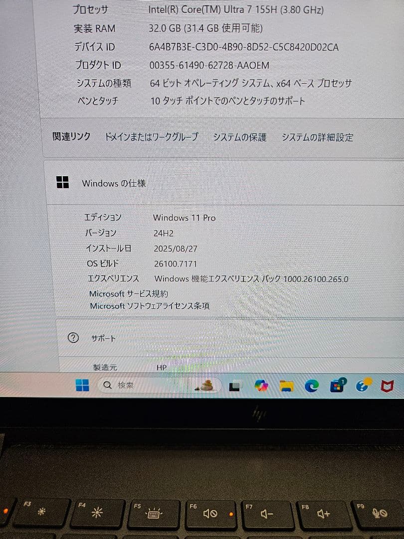 HP Spectre x360 グレー 2-in-1ノートPC