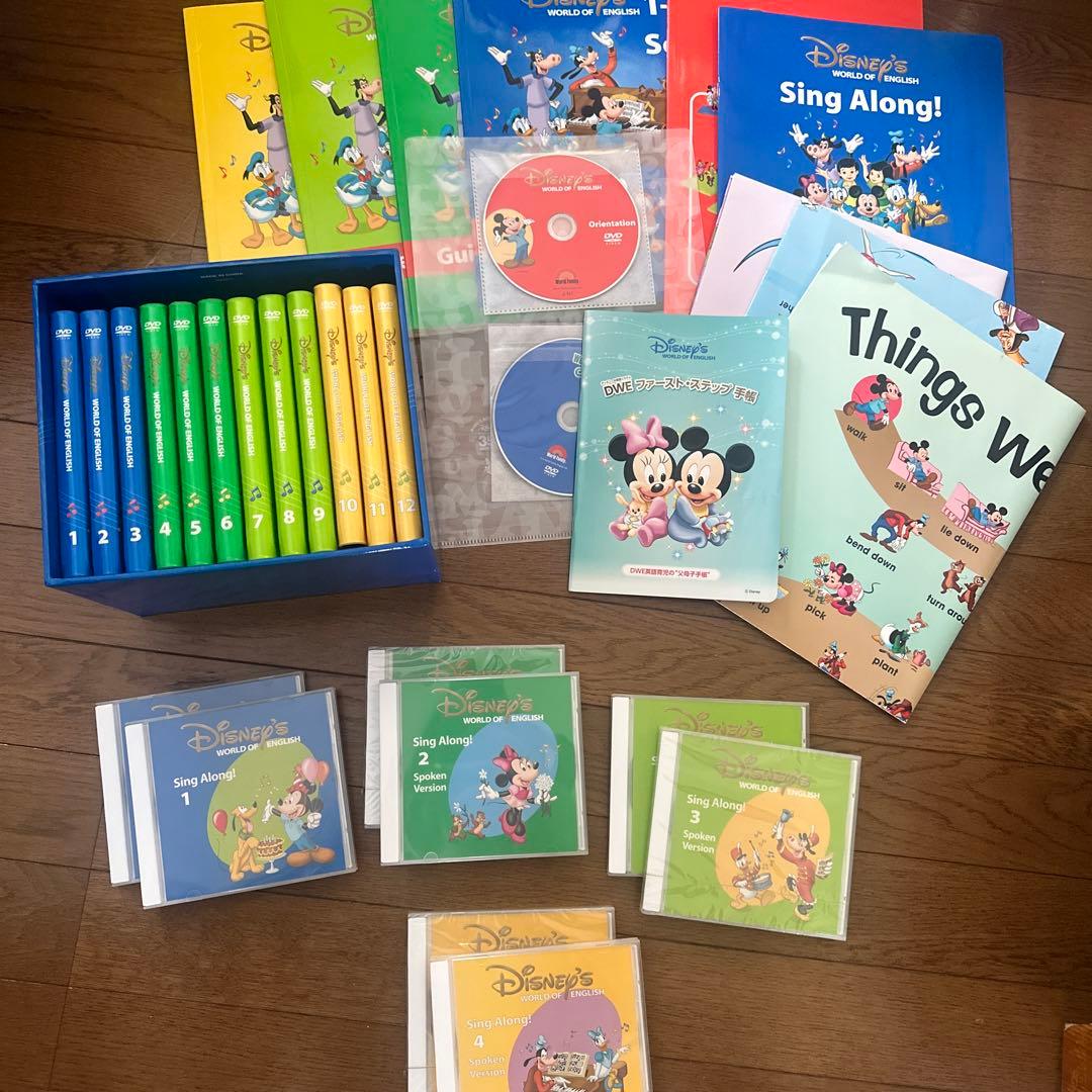 DWE ディズニー英語システム シングアロングセット